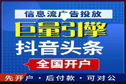 SEM代运营托管公司案例剖析
