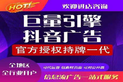 知名企业信息流托管案例分享